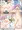 桃とアイドルと方向性
