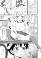 夢幻転生６月号に載ってます