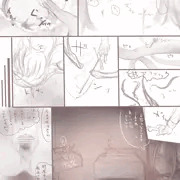 横取り