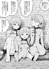 異世界奴隷市場に行ってみた（27）