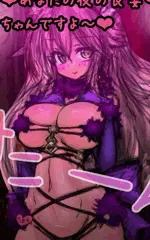 ドスケベ衣装たまもチャン❤