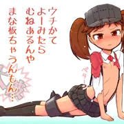 よーみたらあるんやで？