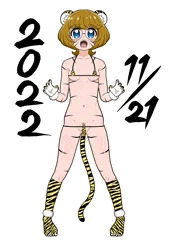 虎柄ビキニの一之瀬みのり