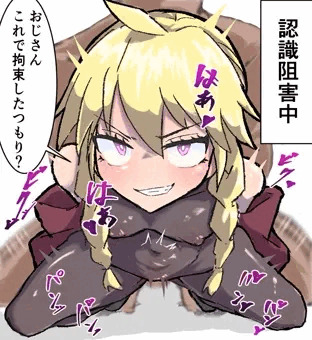 ガブちゃん認識阻害されるの図