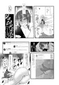 オフでは会いませんってば！！