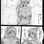 30分でぇ～　５万！