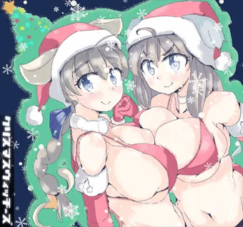 メリークリスマスゥー