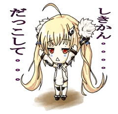 しきかん、だっこして