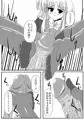 ふぇいとちゃん
