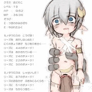 リーズのぼうけん