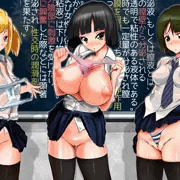 保健体育の時間