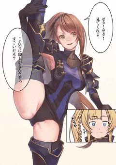 得意げにI字バランスを披露するベアトリクス