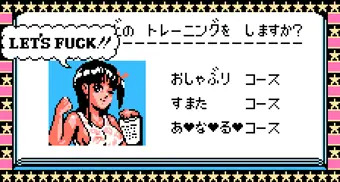 肉にステロイドはいけません