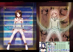 C103新作の表紙と裏表紙