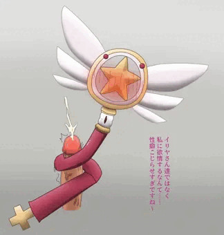 ルビー可愛いよルビー