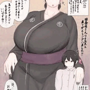 愛染家の仕来り