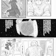 タラさんに、首っ丈。　お試し　修正過多版