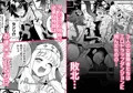 なかよし女冒険者はひみつの特訓をしているらしい【電子版販売中】