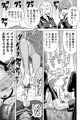 【配信開始】でろでろ！白いおしっこ！〜足コキ編〜