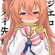 めぐる