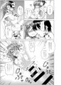 傾国の如月3 酔うとダメになっちゃう如月ちゃん