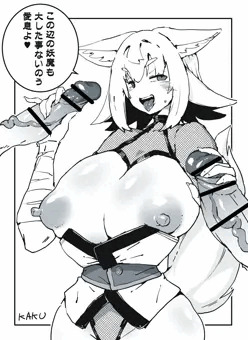 狐鳴紺子郎さんかわいい…