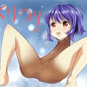 誰得