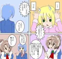 ナギドラゴン