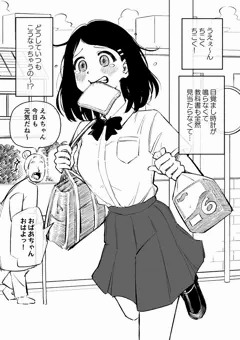 おしおきがエッチな世界1