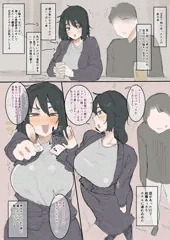 陰キャ女と会ったときの日記（素振り）です。
