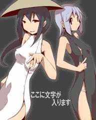 Hentai　Áo dài