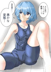 スクール水着少女の挑発