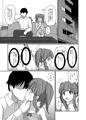 今夜は恋人ちえりです