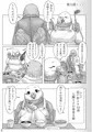 鳩奥さまのレイトショー