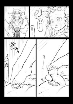 ペトラちゃんに足コキお願いするまんが