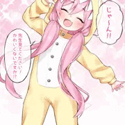 パジャマコユキエロいね