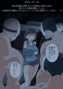 2035年 7月11日