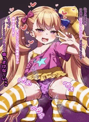 リリンちゃんおじさんで遊んでみる