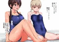 絶倫校長がやりたい放題やっちゃう学校
