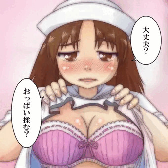 サルガッソーの大海原に揉まれたい！