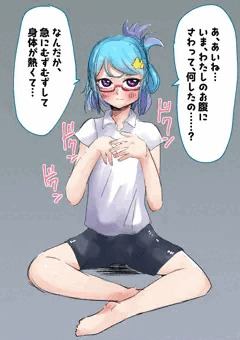 さきゅばす化みおちゃん