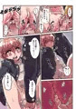 どすけべシール ～志倉くんの場合～