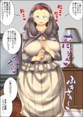 即堕ちおばさん「新島　　梓（31）」（10分前追加版）