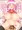 うちの子の円光