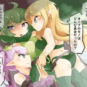 最低なセクハラを受けるエルフの戦士