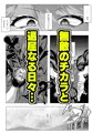 【販売開始！】本当は負けたい魔法闘姫サクラの苦悩