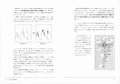 【C99】新刊②『同人誌を作ろう！ ～1冊でわかる同人誌作り&即売会参加～』