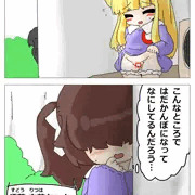 流行性はだかんぼう