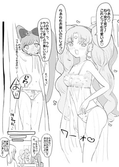 プリパラ