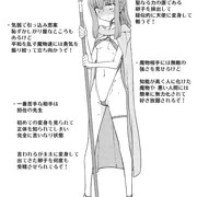 変身ヒロインかえでちゃんの受難